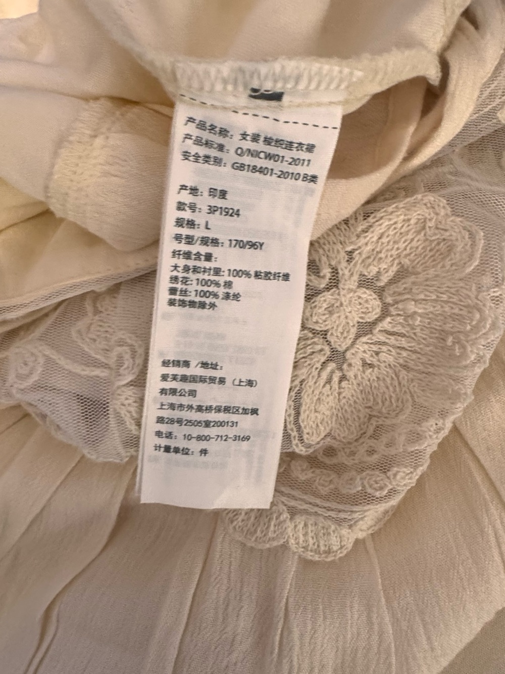 Hollister Cream Lace Overlay Dress size Large - Picture 9 of 12